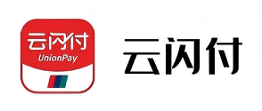 云闪付